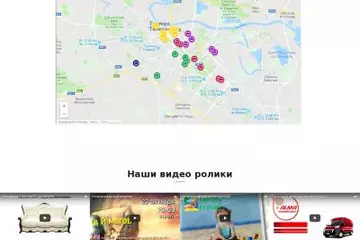 Сайт рекламного агентства IstVision  